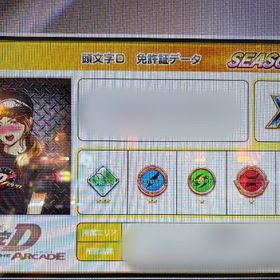頭文字D the arcade 激レアメーターあり | 湾岸ナビゲーター(湾岸ミッドナイト)のアカウントデータ、RMTの販売・買取一覧