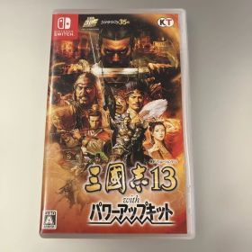Switch 三國志13 with パワーアップキット