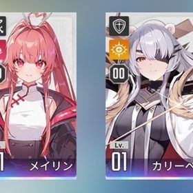 👑リセ垢 メイリン+カリーペ | カオゼロ(カオスゼロナイトメア)のアカウントデータ、RMTの販売・買取一覧