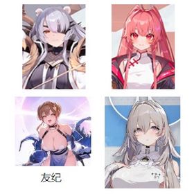 即時対応～ 初期 セレニエル +ユキ +カリーペ+メイリン 初心者未使用 | カオゼロ(カオスゼロナイトメア)のアカウントデータ、RMTの販売・買取一覧