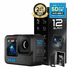 【中古】GoPro公式ストア限定 GoPro HERO12 Black + 認定SDカード + 充電口付サイドドア 【国内正規品】