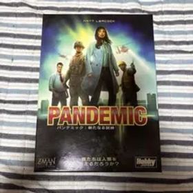 パンデミック ボードゲーム