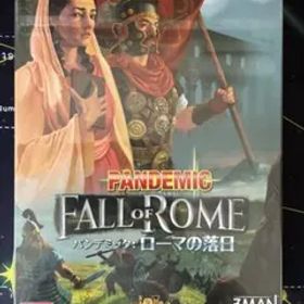 パンデミック：ローマの落日【新品未開封】