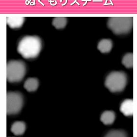 ぬくもりスチーム ガルショ GREE | ガルショのアイテム、RMTの販売・買取一覧