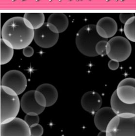 サンライトスパークル | ガルショのアイテム、RMTの販売・買取一覧