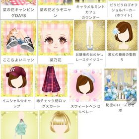 ゲソてん 23年3月ガチャ詰め合わせ | ガルショのアイテム、RMTの販売・買取一覧