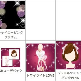 ゲソてん 23年3月みっどないと☆ぴんく~真夜中のナイショ話~ | ガルショのアイテム、RMTの販売・買取一覧