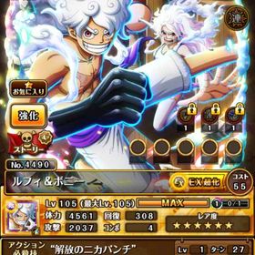 引退アカウント破格‼️現環境最強ルフィ2体所持‼️虹の宝石4400個+限定キャラ15-55体 IOS版【キャラ一覧動画有り】五老星コンプ ☆6所持率90%越え！廃課金デ...IOS専用 虹の宝石8600個+限定キャラ55～65体 初期アカウント はじめてでも安心 90日補償つきアカウントlock_outline 課金垢‼️(最新の超フェス有り)虹の宝石4500 初期アカ Android専用虹の宝石4200 初期アカ IOS専用トレクル ★激安販売★ 商品リストからセルフセレクション 入金次第即引き渡し可能 虹の宝石5000個 Android版 初期垢【トレクル】キャラクター・資源が毎日更新、即時対応五老星(マーズ聖・ピーター聖・ウォーキュリー聖・ナス寿郎聖・サ...IOS専用 虹石4900-6000個+限定キャラ18-55体（ランダム）虹の宝石6500個+限定キャラ20-55体 Android版廃課金アカウント虹の宝石5500個+限定キャラ15-55体 Android版【キャラ動画有】引退垢 微課金データ 五老星3体保持 懸賞金3...トレクルIOS専用 虹の宝石6500個+限定キャラ50～60体 初期アカウント虹の宝石4900個+限定キャラ20-55体 IOS版IOS専用 虹の宝石4200個 初期アカウントトレクル 引退虹の宝石集め‼️手作業でストーリーなどやります‼️(Android＆ios両...IOS専用 虹の宝石4400個+限定キャラ15～55体 初期アカウント10年以上プレイしています。引退します。売ります3年間やり続けた垢ですアカウント販売最強引退垢なかなかいいキャラが揃ってます！トレクルIOS専用 虹の宝石4900個+限定キャラ10～25体 初期アカウントAndroid専用 虹の宝石7500個+ランダムキャラ120体 初期アカウントAndroid専用 虹の宝石5000個 初期アカウントIOS専用 虹の宝石8500個+限定キャラ80体 初期アカウントAndroid専用 虹の宝石7300個+ランダムキャラ130体 初期アカウントAndroid専用 虹の宝石5750個 初期アカウントIOS専用 虹の宝石6500個+限定キャラ60体 初期アカウントIOS専用 虹の宝石6500個+限定キャラ50体 初期アカウント