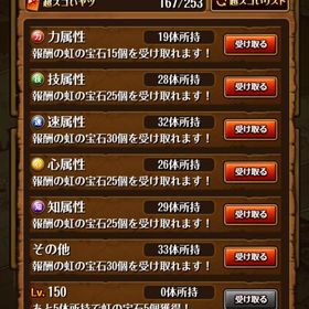 引退するので出品します【ios 破格!!】フェス限多数 ヤマト ニカルフィ 閻魔ゾロなどアカウント売ります。アカウント販売ワンピーストレジャークルーズ はじめてでも安心 90日補償つきアカウントlock_outline 引退アカウントアカウント販売値下げ可能！！！ウタ 人獣カイドウ&ヤマト 二カ 昇り龍カイドウ所持トレクルアカウント販売アカウント販売引退垢引退トレジャークルー アカウント引退 重課金引退アカ 海賊祭強い。引退データやらなくなりました引退します大幅値下げ！！ ラッシュスゴ技Lv.5 ニカ(第2エフェクト付き) 超...アカウント販売トレクル 引退します引退⭐️値下げ可⭐️強キャラ多数‼️早いもの勝ち‼️10／8日までやめるのでセール中‼️トレクル 現環境最強ニカ 現在もプレイ中‼️アカウント販売廃課金引退忙しくて引退トレクル引退アカウント ニカなど他多数ワンピーストレジャークルーズトレジャークルーズトレクルトレクル 周年、レアキャラ多数ゲーム内通貨販売引退垢引退垢