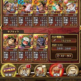 懸賞金1億5000万↑トレクル 引退 ニカありワンピーストレジャークルーズ 引退無課金始めたてです二力、ルフィヤマト、討ち入りロー、悪魔ロビン等 はじめてでも安心 90日補償つきアカウントlock_outline トレクル引退予定アカウントトレクルトレクル引退垢(課金額10万↑)初期垢トレクル 強キャラ多数トレクルワンピーストレクル 引退アカウントトレクル引退アカウント販売ウタ・ヤマト&エース・おでん＆トキ所持 トレクルもやらないので是非購入お願いします！虹の宝石、星6キャラ多数所持アカウント販売8月6日からニカの登場が決定しこれから相場が上がっていくと思い...飽きたのでヤマト&ルフィー 強ロジャー シャンクス&白ひげなど引退垢引退アカウント 虹キャラ強化素材多数もう飽きましたアカウント販売トレクルトレクル 引退アカウントルフィ&ヤマト垢アカウント販売トレクルのアカウントトレクルデータトレクル9周年フェスキャラコンプ その他フェス限大量所持ios トレクル引退品です。アカウント販売アカウント販売アカウント販売トレクル引退品