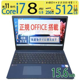 【超速11th i7・テンキー搭載・軽めのクリエイティブ作業も】◆ NEC LAVIE N15 N1570/GAL PC-N1570GAL-Y / 15.6型◆ 超高速 Core i7-1165G7/高速 新品SSD 512GB / メモリ 8GB ◆ Windows 11 Pro / Office付◆3ヶ月保証 中古PC 中古ノート win11対応 副業