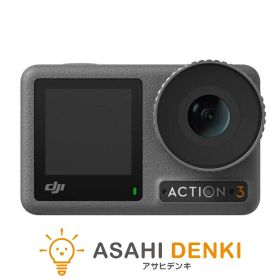 ビデオカメラ ディージェイアイ (国内正規品) アクションカメラ オズモアクション 4K/120fps 縦向き撮影 防水 耐寒性 OSMO ACTION 4 スタンダードコンボ 15時まで当日出荷※営業日・入金済