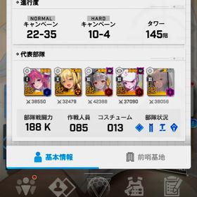 【引退垢】ジュエル20000↑ 戦力188k 課金総額約20万 SSR64体所持 ...ピルグリムコンプ&金マイレージ1000枚オーバー【引退垢:値下げ交渉大歓迎‼️】3凸やピルグリム多数所持！ゴール...引退垢 ドロシー完凸ドロシーやモダニア。限定バニールピーなど限定値下げ中！SNS未連携！戦力19万↑ レベル240↑ ゴールドマイレ...アカウント販売シンクロ248 戦力209K SSR65体 課金額30万以上アカウント売買SSR31体 ドロシー ハラン等 ピルグリム4体所持 戦闘力5万↑ ジュエ...引退していたアカウントなのでお譲りしますニケ 引退につき出品アカウント販売引退アカウントピルグリム２体 モダニア ラプンツェル即購入可能紅蓮 ハラン マキマ即購入可引退アカウントSSR29体モダニア3凸プリパ3凸 日本鯖お譲り致します。値下げ可能即返信！最安値！日本人スッタフ対応！メガニケリセマラアカウント引退垢(リター、紅蓮、モダニア、ラプンツェルなどあり)引退垢 最終値下げ！廃課金 ピルグリム×6 凸多数やらないので引退強アカ 戦力60000超 SS29体引退アカウント(戦闘力62000↑、SSR41体所持、ピルグリム実装全キ...メガニケ廃課金垢T9装備2つT8戦闘力68000ドラー ユルハ ペッパー ヘルムなど 進行垢引退垢専用勝利の女神：NIKKE（メガニケ） 選択制 なんでも質問して✅紅蓮確定❗️初期アカウント！SSR9体 紅蓮 リター ラプンツェル ジュリア1凸SSR21 リター1凸 紅蓮1凸 ハラン1凸 スノーホワイト1凸✨最安値✨ 激安販売!【 メガニケ】 検索可 人気キャラ1体~ 初期ア...