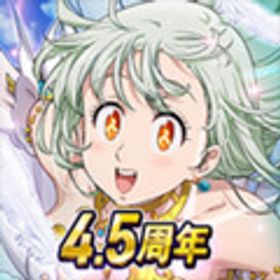 ダイヤ1200個+SSR券5枚+命の炎エスカノール+背信者メリオダス 初期垢 | グラクロのアカウントデータ、RMTの販売・買取一覧