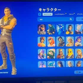 意外といいアカウントだと思います。古参垢ランダムスキン垢125ドル賞金垢、競技垢飽きたので売ります。引退アカウント❗️アカウント販売ランク代行します！、引退垢 スキン260以上 ワイルドキャットサイコバンドルフォートナイトアカウント紫スカル紫ポータル2og ワイキャGalaxy 今日中なら値下げ⭕ アイコニック グロー シナリオ 2og 限定多数 エモート700↑スキン500↑アカウント販売正規引退アカウントメアド譲渡可能 チャプター1シーズン1超激レアバナー アイコニッ...チャプター1シーズン9から始めてます！大特価早い者勝ち！Fortnite古参垢古参レアスキンアカウントフォートナイトフォトナアカウント格安！ブラックナイトあります！手に入らないスキンばかりメアド即変更可能/全機種対応ワンダーログスパ等激レアアカウントランダムスキン早い者勝ちギャラクシー、ブルーニット、フォートナイト引退アカ...リヴァイアサン微エモ強フォートナイトエモ強アカウント先3900円で買って欲しいですフォートナイト引退垢フォートナイト引退垢アイコグローミンティ✨古参、アイコニック、ギャラクシー✨レイダーズリベンジ、紫スカル、ギャラクシー、ブラックナイトア...シーズン4〜 即購入○ Switchでは引き継ぎできないです✕エモート多めブラックナイト エリエジェなどフルイーオン確定垢