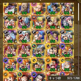 引退垢です。| トレクル(ワンピーストレジャークルーズ)のアカウントデータ、RMTの販売・買取一覧