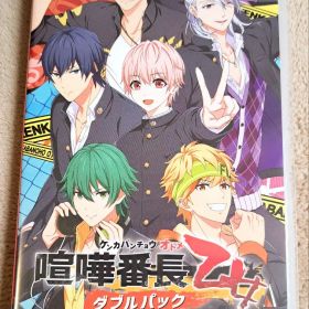 喧嘩番長乙女 ダブルパック パッケージ版早期購入特典付き