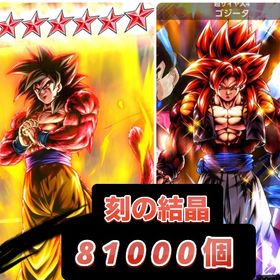 🌸神初期垢🌸刻の結晶81000 UL超フルパワー悟空4 完凸 他強キャラ多数 | ドラゴンボールレジェンズのアカウントデータ、RMTの販売・買取一覧