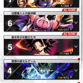 ウルトラ悟空4、復活悟飯、スーパーベビー持ち❗️破格‼️ | ドラゴンボールレジェンズのアカウントデータ、RMTの販売・買取一覧