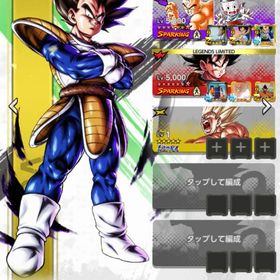 ウルトラ新激怒悟空追加‼️界王拳完凸.猿ベジータ.ウルセルターレス.ナッパ.天津飯チャオズ | ドラゴンボールレジェンズのアカウントデータ、RMTの販売・買取一覧