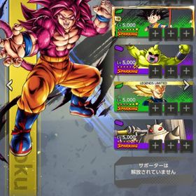 ダイマ完凸垢 | ドラゴンボールレジェンズのアカウントデータ、RMTの販売・買取一覧
