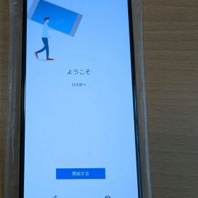 SONY XPERIA 1 II 5G 本体(SIMフリー)と付属品