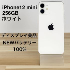 アップル(Apple)の【コンパクトサイズ】iPhone12 mini 256GB バッテリー新品(スマートフォン本体)