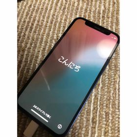 【即日発送】iPhone12 mini 256gb ブルー バッテリー100%(スマートフォン本体)