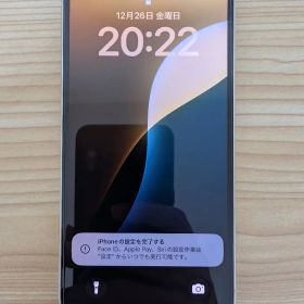 Apple iPhone 13 ホワイト 本体