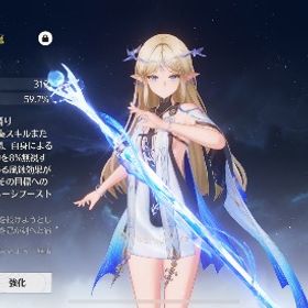 カルテジア4凸+餅あり/シャコンヌ/ヴェリーナ/アンコ/鑑心/凌陽1凸 | 鳴潮(Wuthering Waves)のアカウントデータ、RMTの販売・買取一覧