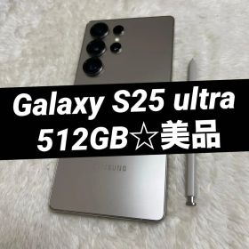 Galaxy S25 ultra 512GB チタニウムグレー 美品 a03