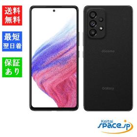 [Quality Shop]未使用Galaxy A53 5G SC-53C black