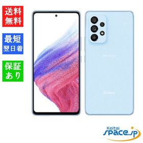 [Quality Shop]未使用Galaxy A53 5G SC-53C blue