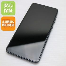 安心保証 良品中古 SC-02M ブラック スマホ 白ロム SIMロック解除済み