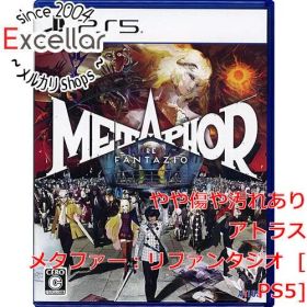 [bn:12] メタファー：リファンタジオ PS5