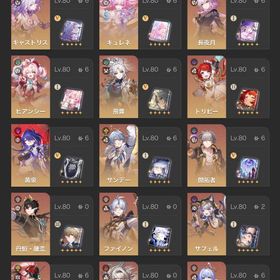 【引退】【廃課金垢】【完凸18体】キャストリス・キュレネ両完凸、長夜月・ヒアンシー・トリビー完凸 | 崩壊スターレイル(崩スタ)のアカウントデータ、RMTの販売・買取一覧
