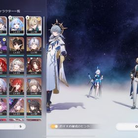 完凸2体 | 崩壊スターレイル(崩スタ)のアカウントデータ、RMTの販売・買取一覧