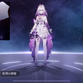 合計石換算63000個分以上、石31440個、限定チケット210枚以上最強キャスパ | 崩壊スターレイル(崩スタ)のアカウントデータ、RMTの販売・買取一覧