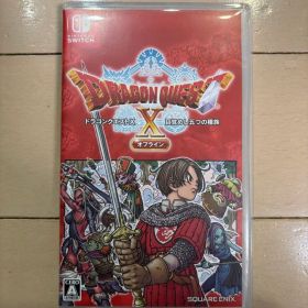 ドラゴンクエストX オフライン 目覚めし五つの種族 Switch版