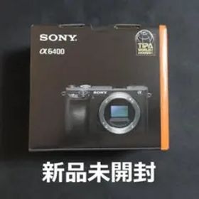 【新品未開封】SONY ILCE-6400 α6400 ボディ シルバー