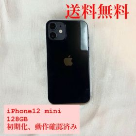 Apple iPhone 12mini 128GB ブラック