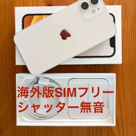 iPhone12 mini（美品）海外版シャッター音なし 128GB ＜元箱有＞