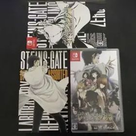 Switch STEINS;GATE ダイバージェンシズ アソート
