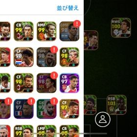 引退しますビジャエトームバッペなどいます引退するので売却します。引退するので売却しますeFootball 2024 引退垢課金額約15万円 廃課金引退垢 ブースターepic 現役BT多数所持引退アカウント廃課金引退アカウントデータ売ります。今日だけ！引退垢 総額50万以上‼️イーフトデータとiPhone13プロマックスセットで売...データ売ります。ブースター多数引退垢 課金額20万以上！イーフト垢販売神の子メッシイーフト2024 廃課金環境選手揃ってます現環境最強垢efootball引退引退するので欲しい方どうぞ！辞めるため売却イーフト アカウントイーフト【引退品】神の子メッシその他BIGTIME、SHOWTIME、エピック。値下...引退垢 値引きOKeFootball 2024（イーフト2024)価格交渉応じます‼️アカウント販売アカウント販売✨✨一番人気ブリッツカーブ「ソンフンミン✨バルセロナの最強スカッドコンプ垢✨最強スカッドあり✨レアルマド...総額14万以上課金垢‼︎ 超お得‼︎✨一番人気ブリッツカーブ「韓国アイドル・ソンフンミン」✨日本垢/...アカウント販売アカウント販売やめるのでアカウント販売します。イーフットボール 2024