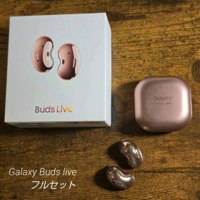Galaxy Buds Live (フルセット) ワイヤレスイヤホン