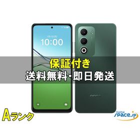 [中古 Aランク] 美品 SIMフリー OPPO A5 5G green [auモデルSIMフリー]