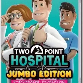 【中古】ニンテンドースイッチソフト ツーポイントホスピタル：ジャンボエディション