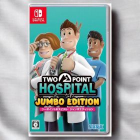 Switch ツーポイントホスピタル ジャンボエディション
