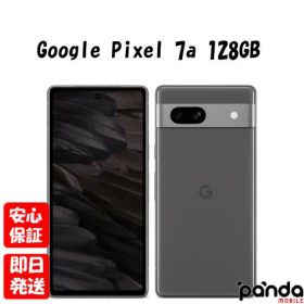 【土日、祝日発送、店舗受取可】新品未使用品【Sランク】キャリア版SIMフリー Google Pixel 7a 128GB Charcoal G82U8 GA03694-JP 本体 送料無料 840244701857【ネットワーク利用制限△】【 docomo au SoftBank UQ Ymobile 楽天モバイル 対応】