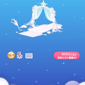 SR 誓いのウェディングアーチ | ポケコロのアイテム、RMTの販売・買取一覧